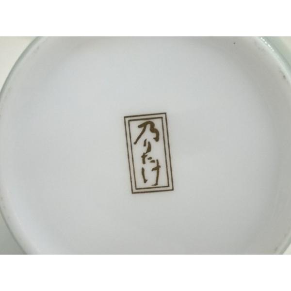 ys7172253; 宗sou ノリタケ ハナリンス 酒器セット（箱付）【道】 : お