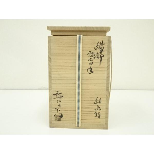 茶道具】宗恵造蒔絵手桶水指（共箱）