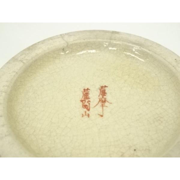 ys7173343; 宗sou 薩摩焼 薩陶山造 花瓶（共箱）【道】 : お茶道具