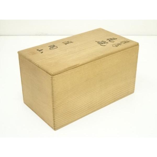 ys7173343; 宗sou 薩摩焼 薩陶山造 花瓶（共箱）【道】 : お茶道具