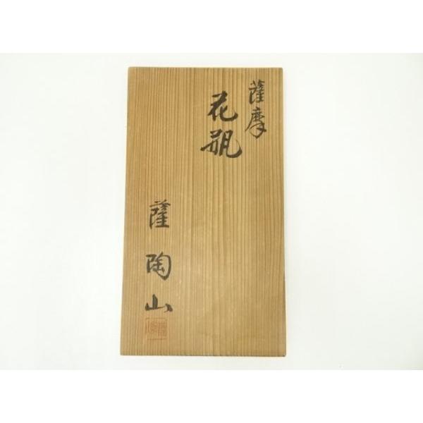 ys7173343; 宗sou 薩摩焼 薩陶山造 花瓶（共箱）【道】 : お茶道具
