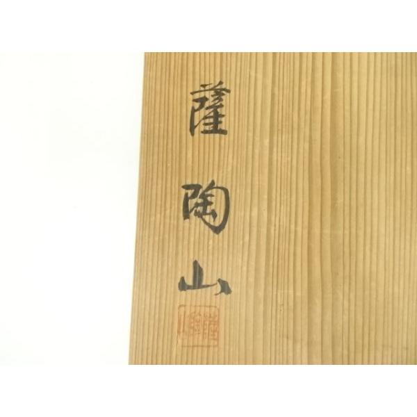 ys7173343; 宗sou 薩摩焼 薩陶山造 花瓶（共箱）【道】 : お茶道具