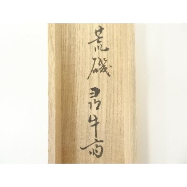 ys7173379; 宗sou 波蒔絵裏朱付竹茶杓（銘：荒磯）（十二代久田宗也尋