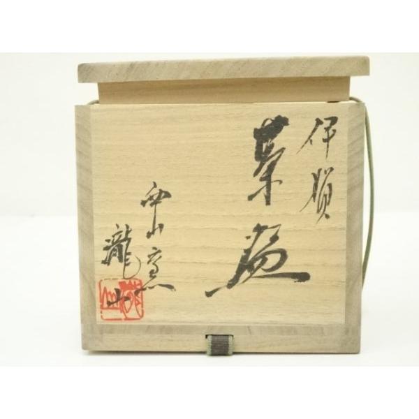 ys7174203; 宗sou 伊賀焼 西山窯 二代 坂本瀧山造 茶碗（共箱）【道