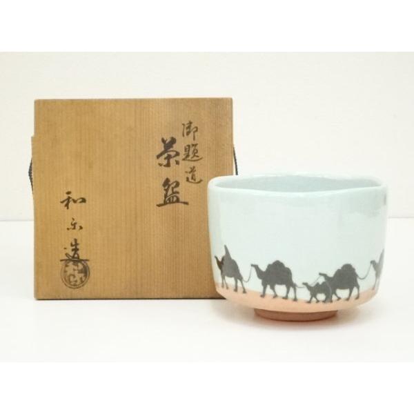 銅器 梅花壺 水筒 茶器 装飾品 工芸品 置物 【公式通販】