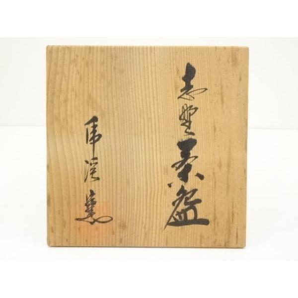 ys7175799; 宗sou 志野焼 乕渓窯造 茶碗（共箱）【道】 : お茶道具