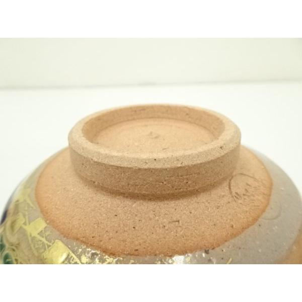 ys7176395; 宗sou 京焼 橋本紫雲造 乾山写雛人形文茶碗（共箱）【道