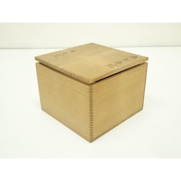 ys7176478; 宗sou 根生窯造 織部茶碗（共箱）【道】 : お茶道具・着物