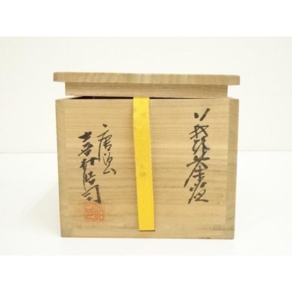 ys7178880; 宗sou 萩焼 唐泊山窯 喜村皓司造 茶碗（共箱）【道】 : お
