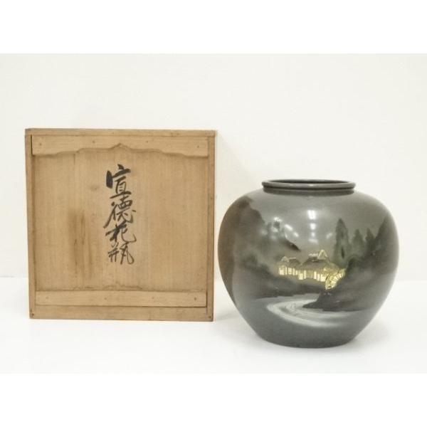ys7407013; 薩摩焼 薩陶山造 花瓶（共箱）【道】 【公式通販】