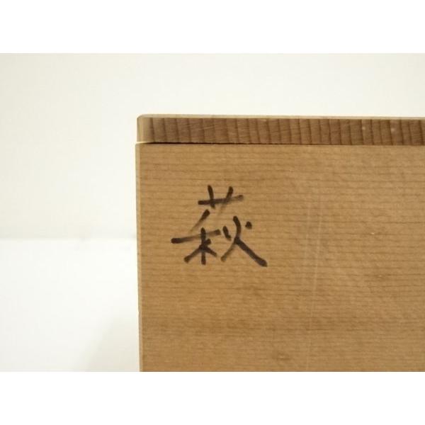 ys7179429; 宗sou 萩焼 天鵬山 広瀬淡雅造 茶碗（共箱）【道】 : お