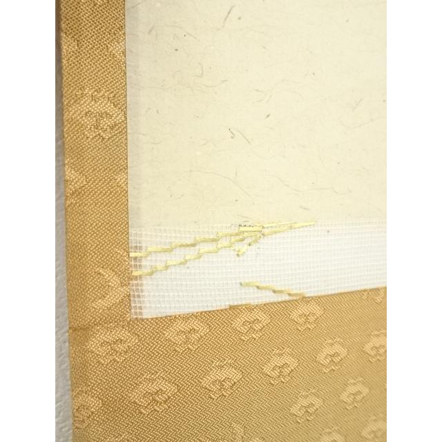 ys7180252; 宗sou 大徳寺 戸田実山筆 「茶味香」一行書 肉筆紙本掛軸
