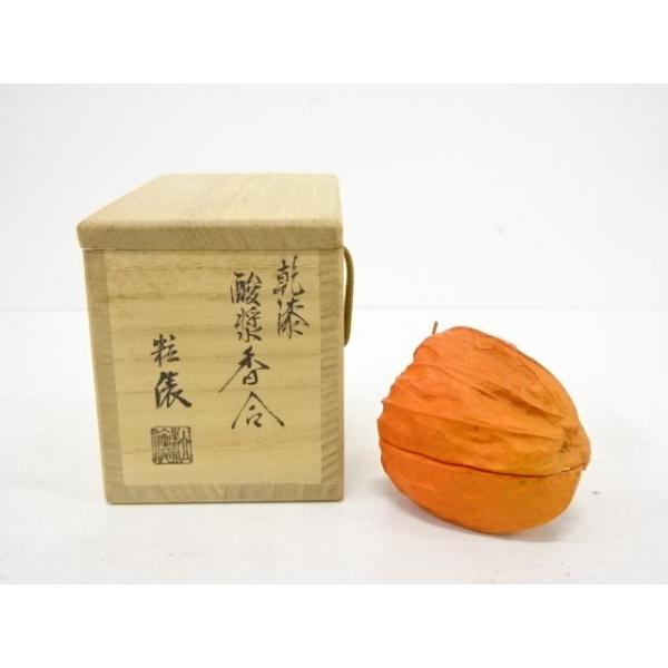 香合 乾漆 ほおずき 酸漿 粒俵 【公式通販】