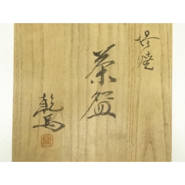 ys7183462; 宗sou 堤焼 針生乾馬造 茶碗（共箱）【道】 : お茶道具 
