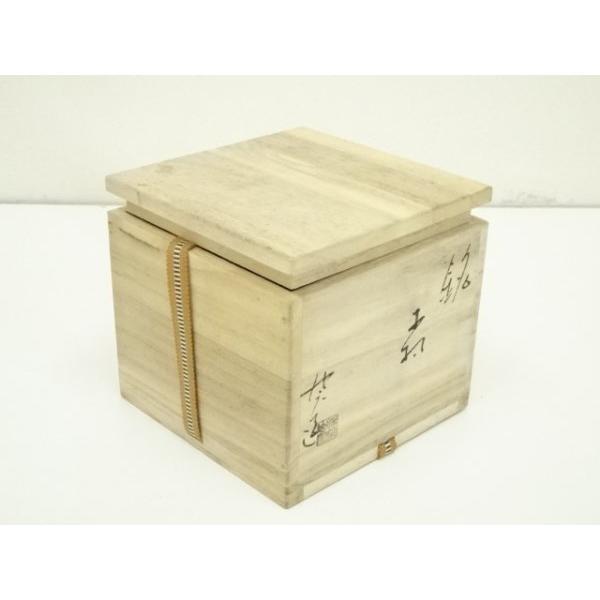 萩焼 迦葉山窯 柴田快元（武師）造 水指 茶道具 萩焼の逸品 美品 未使用 共箱 ys7183591; 宗sou 萩焼 迦葉山窯 柴田快元（武師）造 銘有茶碗（共箱