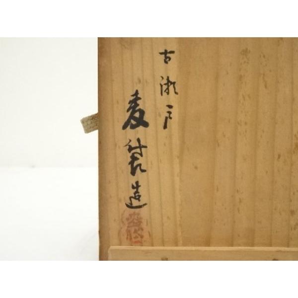 ys7183653; 宗sou 加藤麦袋造 古瀬戸茶碗（共箱）【道】 : お茶道具