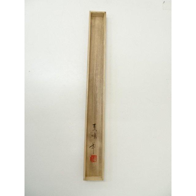 ys7189984; 宗sou 小島夏鵬筆 鷹之図 肉筆絹本掛軸（中島清堂識箱