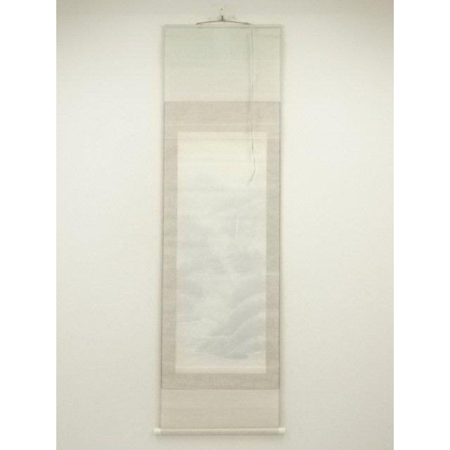 ys7190358; 宗sou 小池石松筆 水墨山水 肉筆絹本掛軸（共箱）【道