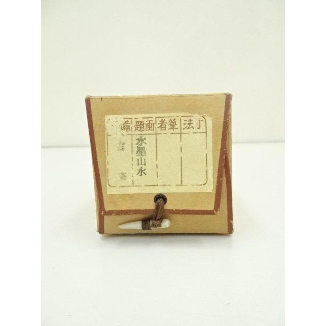 ys7192367; 宗sou 白松筆 水墨山水 肉筆絹本掛軸（保護箱）【道】 : お