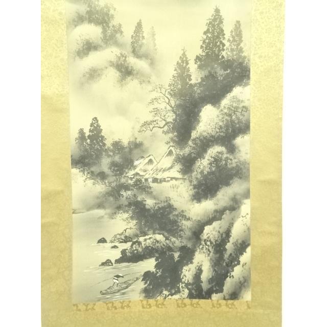 ys7192367; 宗sou 白松筆 水墨山水 肉筆絹本掛軸（保護箱）【道】 : お