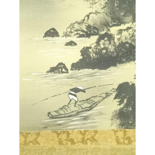 ys7192367; 宗sou 白松筆 水墨山水 肉筆絹本掛軸（保護箱）【道】 : お