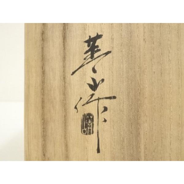 ys7206809; 宗sou 古狭間窯 加藤青山造 白天目茶碗（共箱）【道】 : お