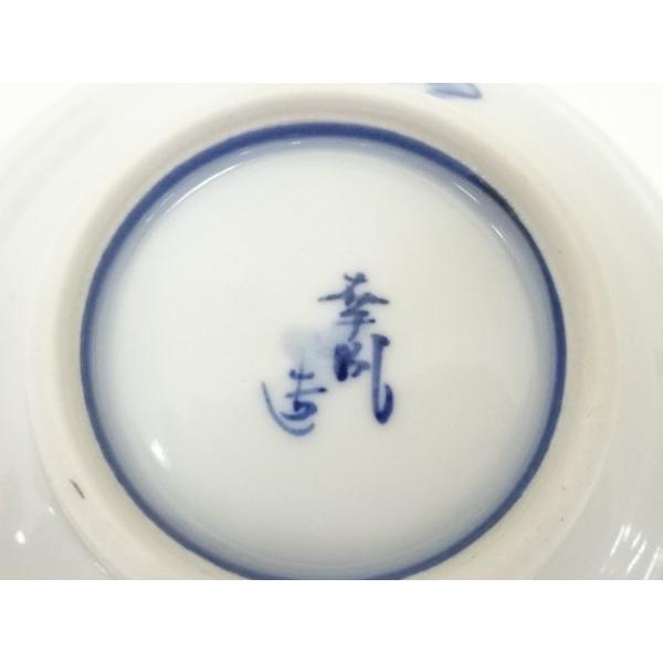 ys7208921; 宗sou 京焼 曽根幸風造 染付蜻蛉茶碗（共箱）【道】