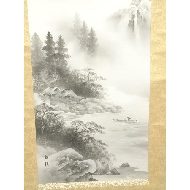 ys7218373; 宗sou 紅秋筆 水墨山水 肉筆絹本掛軸（箱付）【道】 : お