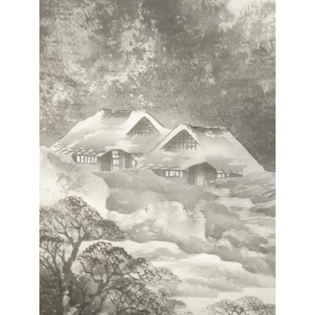ys7218373; 宗sou 紅秋筆 水墨山水 肉筆絹本掛軸（箱付）【道】 : お