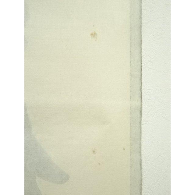 ys7224681; 宗sou 前大徳 上坂教道（宗育）筆 「青松多寿色」一行書