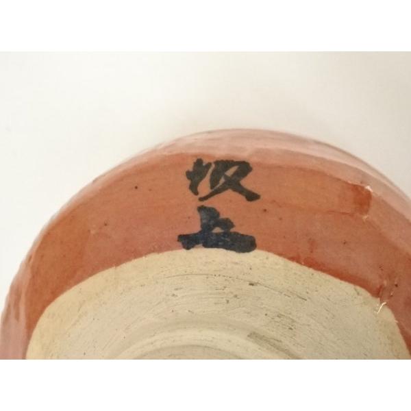 美品 宗楽造 吉村宗楽 赤楽茶碗 抹茶碗 茶道具 在銘 赤楽 R8SA463 ys7237066; 宗sou 吉村宗楽造 赤楽茶碗（保護箱）【道】 : お茶道具