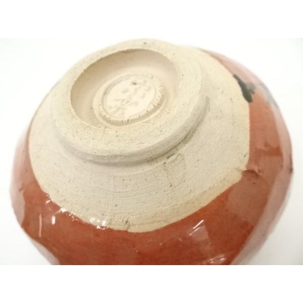 ys7237066; 宗sou 吉村宗楽造 赤楽茶碗（保護箱）【道】 : お茶道具