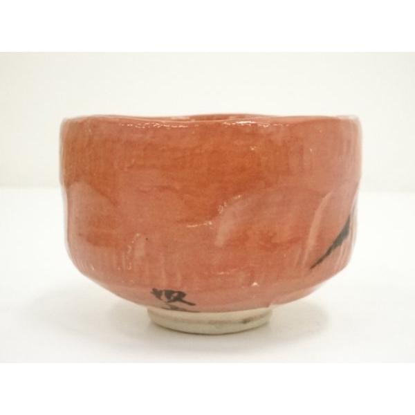 美術品・アンティーク・コレクション 美品 宗楽造 吉村宗楽 赤楽茶碗 抹茶