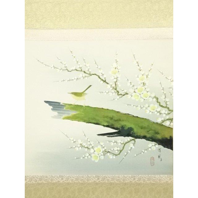 掛軸 通販 日本画 梅に鶯 真作 複製 掛軸 竹内栖鳳 工芸画 梅