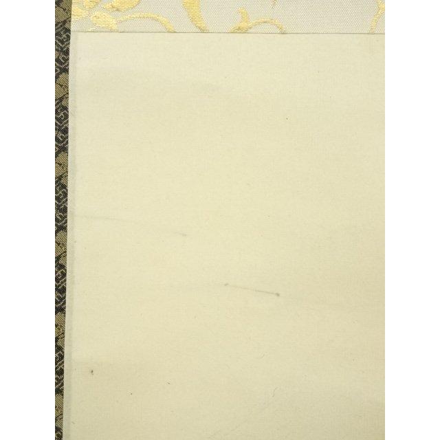 ys7240351; 宗sou 大徳寺 藤井誡堂筆 「山花開似錦」一行書 肉筆紙本