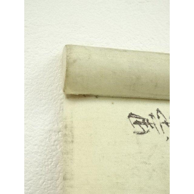 ys7246623; 宗sou 耕一筆 水墨山水 肉筆絹本掛軸（保護箱）【道】 : お