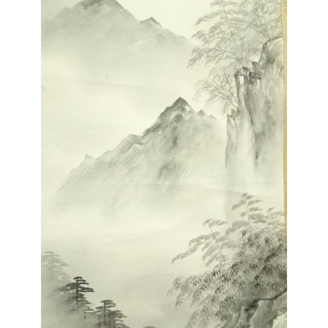 ys7246623; 宗sou 耕一筆 水墨山水 肉筆絹本掛軸（保護箱）【道】 : お