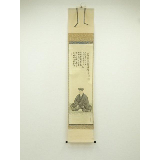 ys7248607; 宗sou 北尾全牛画・小野澤寛海賛 利休居士画像 印刷工芸品