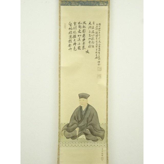 ys7248607; 宗sou 北尾全牛画・小野澤寛海賛 利休居士画像 印刷工芸品