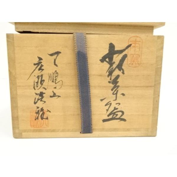 ys7262933; 宗sou 萩焼 天鵬山 広瀬淡雅造 茶碗（共箱）【道】 : お