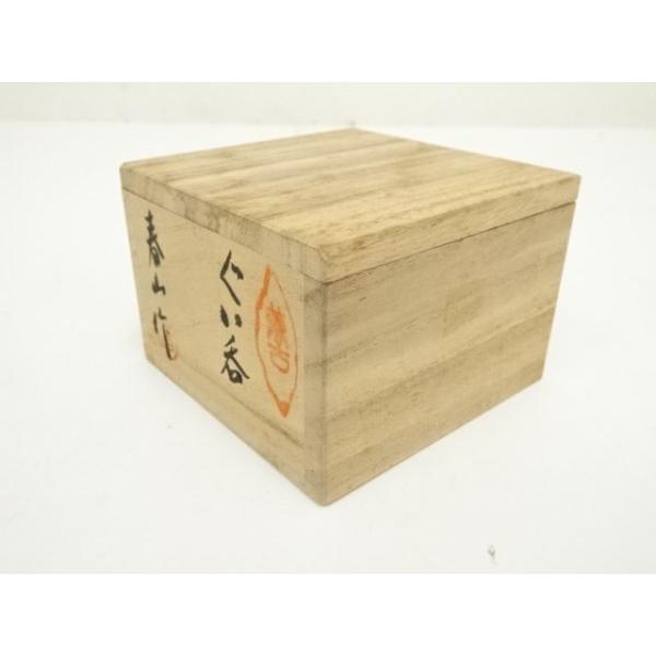 ys7263110; 宗sou 萬古焼 笹岡春山造 ぐい呑（共箱）【道】 : お茶道具