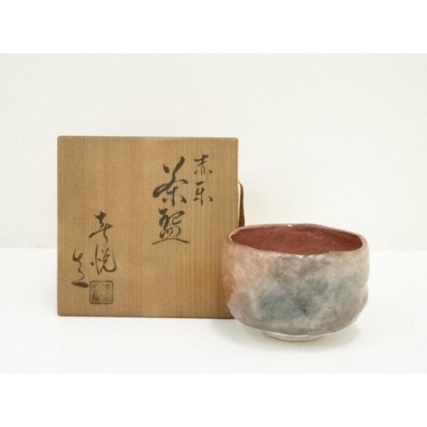 ys7280461; 宗sou 春悦造 赤楽茶碗（共箱）【道】 : お茶道具・着物 宗