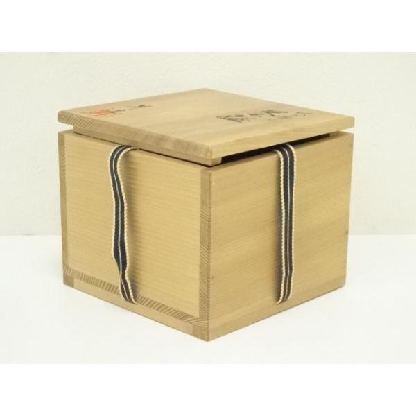 ys7283994; 宗sou 京焼 山岡昇造 吹き寄せ茶碗（共箱）【道】 : お