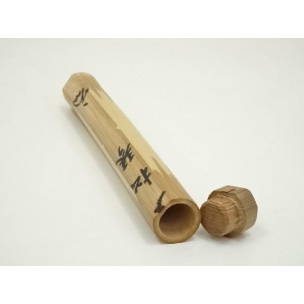 ys7289585; 宗sou 竹茶杓（銘：松琴）（大徳寺 尾関南岳書付）（共箱