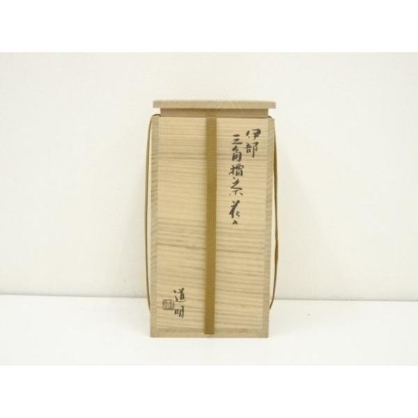 ys7289713; 宗sou 金重道明造 伊部三角擂茶花入（共箱）【道】 : お
