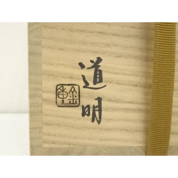 ys7289713; 宗sou 金重道明造 伊部三角擂茶花入（共箱）【道】 : お