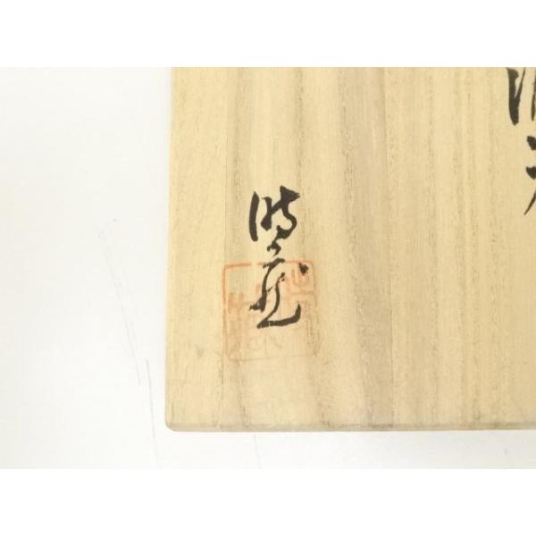【骨董品】加藤時蔵作 油滴天目 (No.18) ys7294374; 宗sou 加藤時蔵造 油滴天目盃（共箱）【道】 : お茶道具