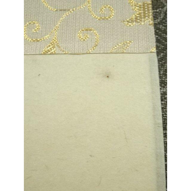 ys7297315; 宗sou 前大徳 佐藤朴堂筆 「和気兆豊年」一行書 肉筆