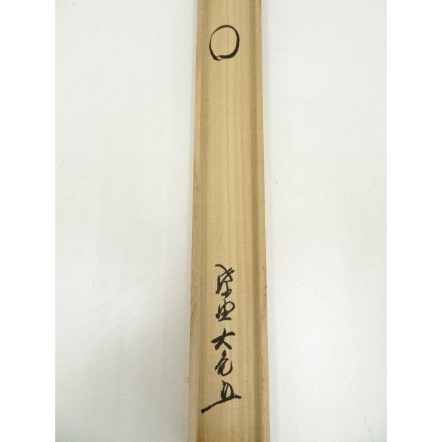 ys7297442; 宗sou 大徳寺 立花大亀筆 円相 横物 肉筆紙本掛軸（共箱