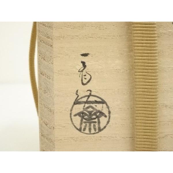 ys7298938; 宗sou 西條一斎造 嘉休斎宗晃好 桐蒔絵棗（共箱）【道